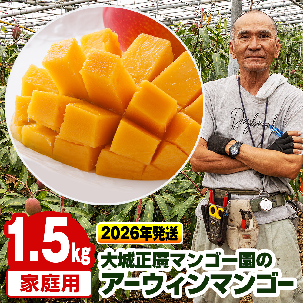 y2026Nz鐳A}S[̃A[EB}S[iƒpj1.5kgꌧ앗14500ʕEt[c}S[EpCibv