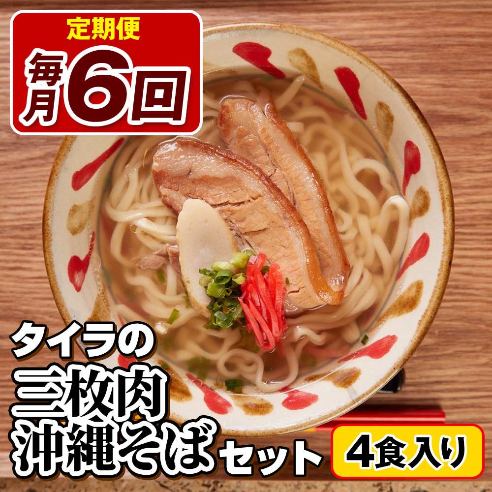 y 6񂨓͂zƐˁ@^C̎Oꂻ΃Zbg@4H艫ꌧ앗111000˂