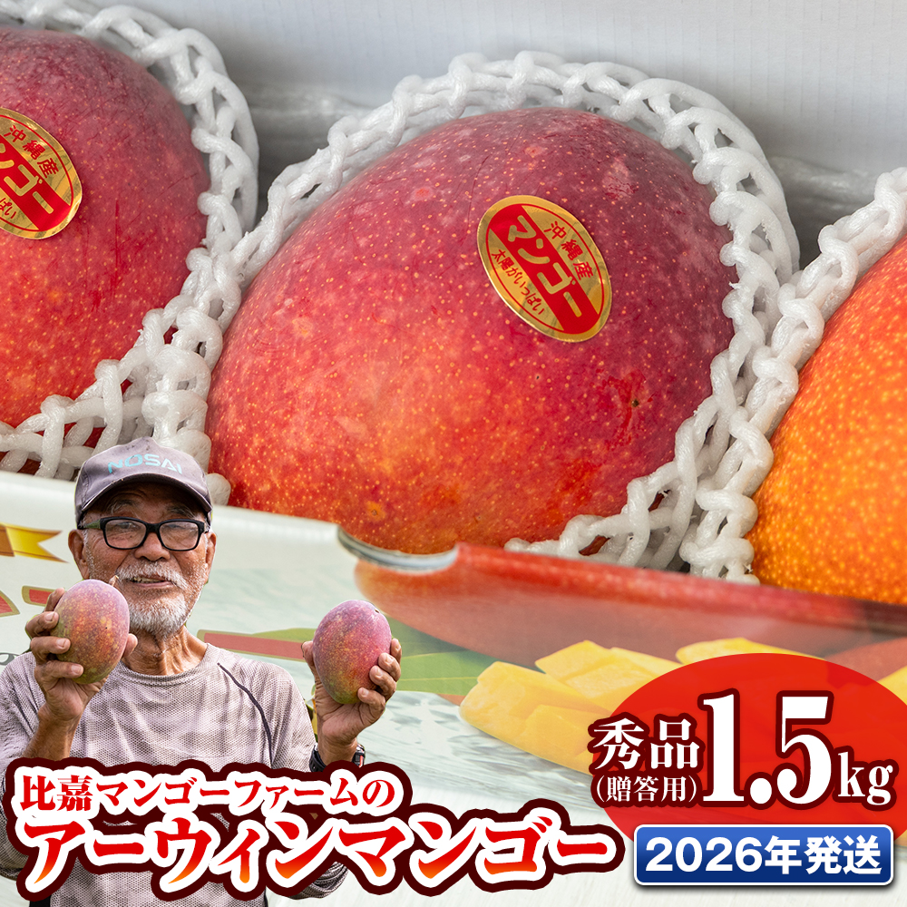 y2026NzÃ}S[t@[̃A[EB}S[@Giipj1.5kgꌧ앗17500ʕEt[c