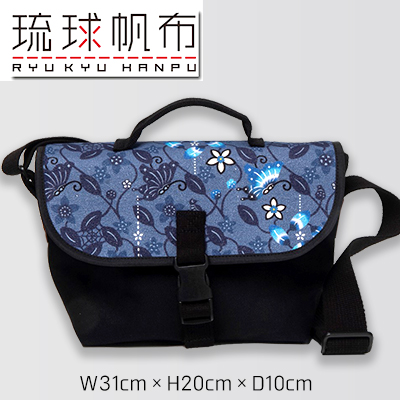 「琉球帆布」アートメッセンジャー / ふくふくシークヮーサー - 帆布 黒 ブラック 使いやすい バッグ 鞄 かばん 斜め掛け 琉球紅型 人気 紅型作家 宮城守男 おしゃれ ファッション ポイント