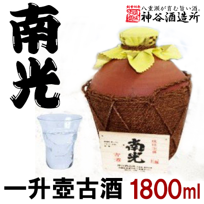 【神谷酒造所】琉球泡盛 南光44度 一升壺古酒 - 泡盛 古酒 シュロ巻壺 1800ml 熟成 沖縄県 八重瀬町【価格改定】沖縄県八重瀬町27000酒・アルコールその他 酒・アルコール