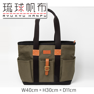 「琉球帆布」クラフトマンバッグ(ディープグリーン) - 実用性 帆布 トート キャンバス生地 丈夫 ベーシック おしゃれ ファッション お出かけ かばん 鞄 手仕事 手づくり ハンドメイド 琉