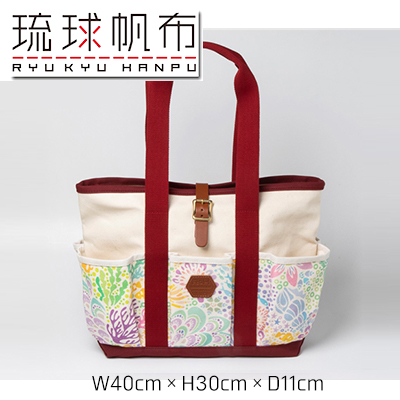「琉球帆布」アートクラフトマンバッグ (pokke104 サンゴの花畑) - 実用性 帆布 トート キャンバス生地 丈夫 ベーシック おしゃれ ファッション お出かけ かばん 鞄 手仕事 手づくり ハンド