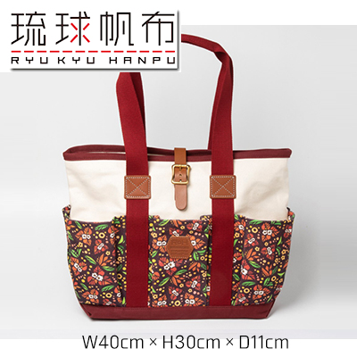 「琉球帆布」アートクラフトマンバッグ (pokke104 ブーゲンビリア)- 実用性 帆布 トート キャンバス生地 丈夫 ベーシック おしゃれ ファッション お出かけ かばん 鞄 手仕事 手づくり ハン