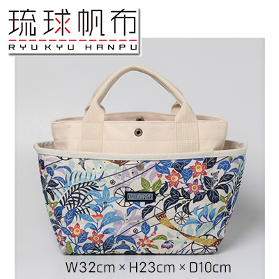 「琉球帆布」お散歩バッグ きらきらシークヮーサー - 帆布 布 トート トートバッグ 琉球紅型 人気 紅型作家 宮城守男 おしゃれ レディース ファッション お出かけ かばん 鞄 手仕事 手づく