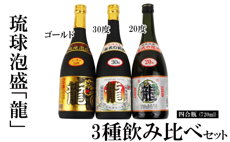 高感度ショップで2023年売れたブランド image_l.jpg 日本酒