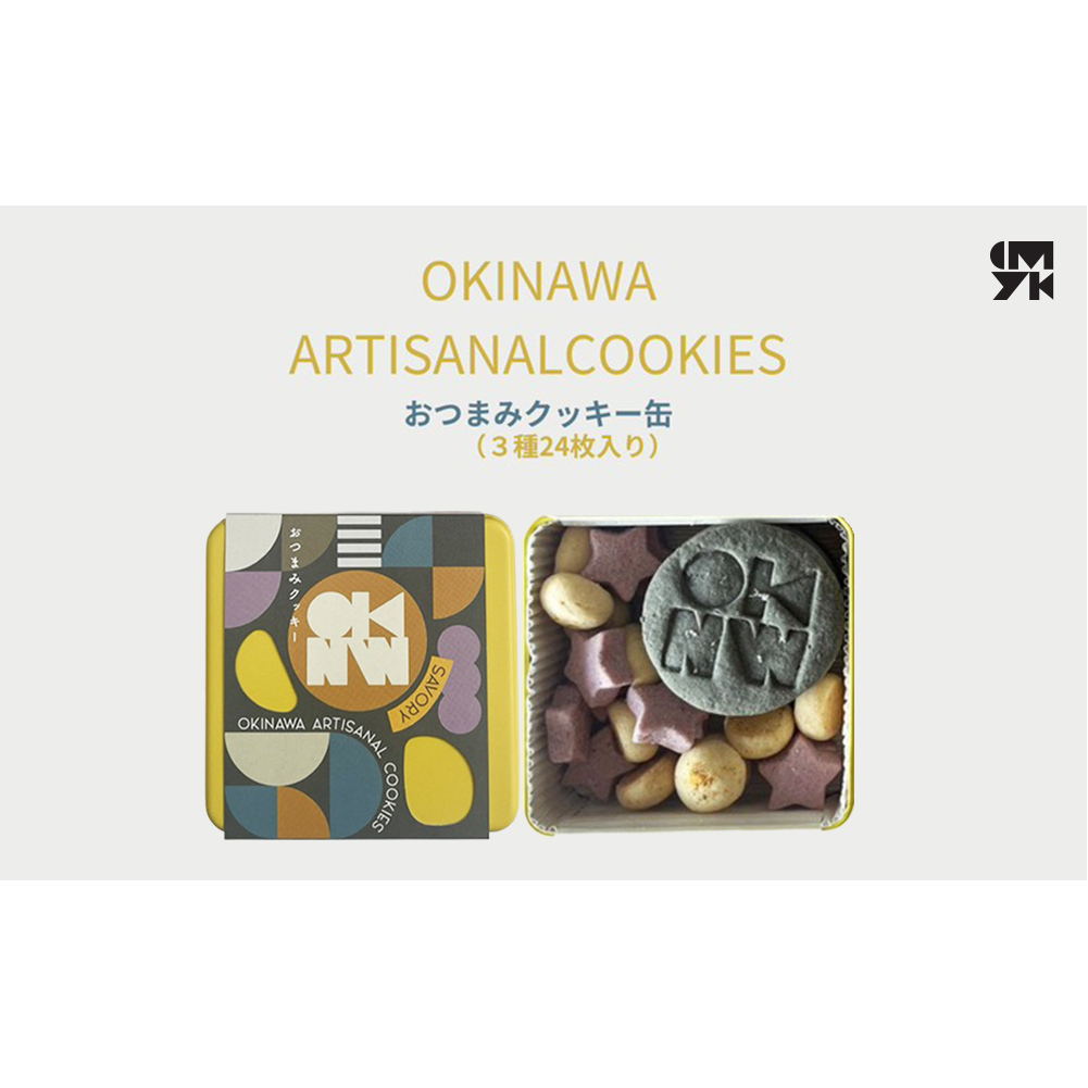 【おやつの実 Lafra(ラフラ)】OKINWA ARTISANAL COOKIES おつまみクッキー|see em why k×Lafra コラボクッキー缶沖縄県うるま市12000菓子・スイーツ焼き菓子