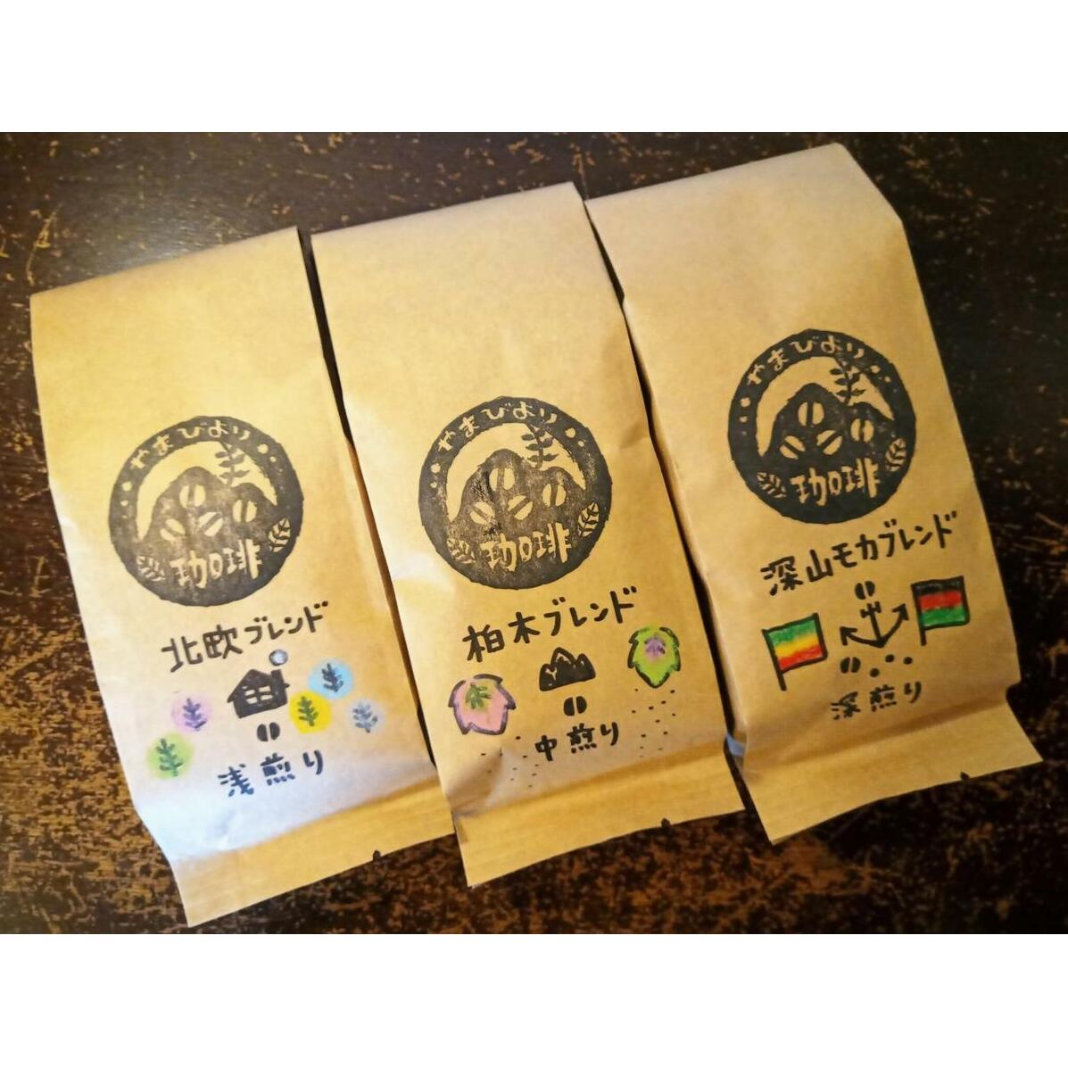 ŷ܂܁z܂т 3̃JuhZbgyR[q[200g×3܁z[52210737] JtFC ݕ G`IsA 3Zbg   [ PjA uW GToh 