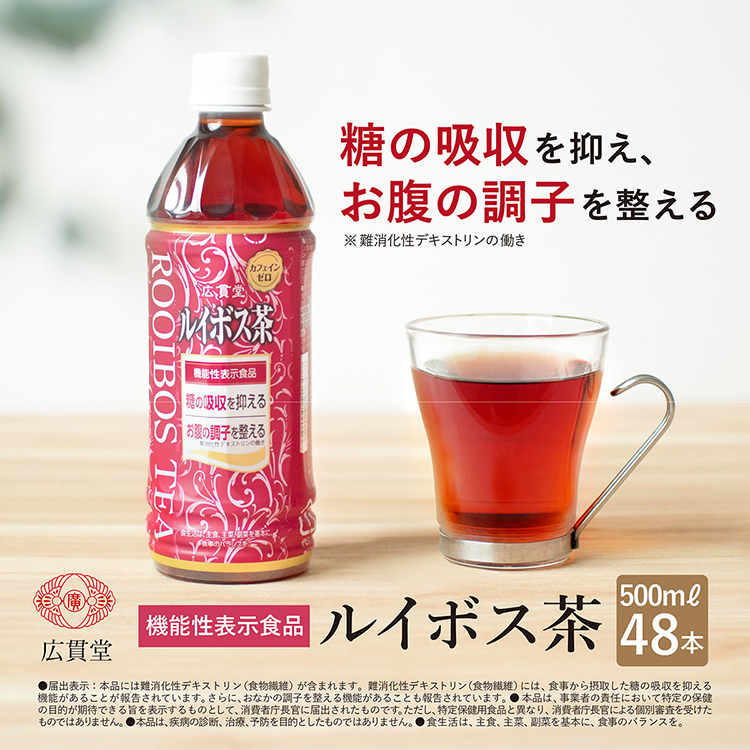 y@\\HizC{X 500ml 24{ × 2P[X v48{ [Lѓ xR  34310390]xR35000E
