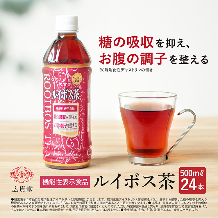 y@\\Hiz C{X 500ml 24{ 1P[X  [Lѓ xR  34310391]xR18000E