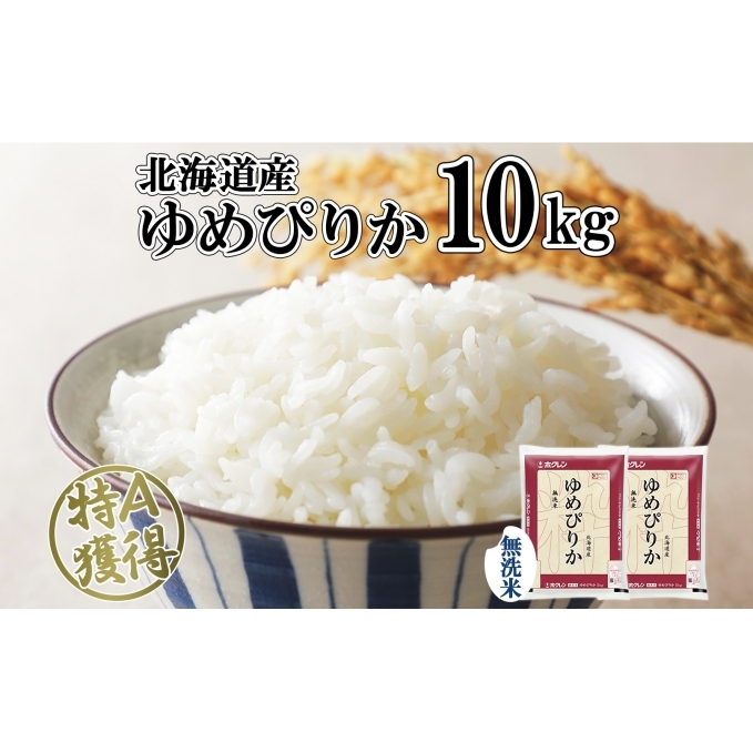 kCY ߂҂肩  10kg  A l   ͂ Y uh 10L ܂Ƃߔ     kC 悤Ă_Ƌg zN  kC m