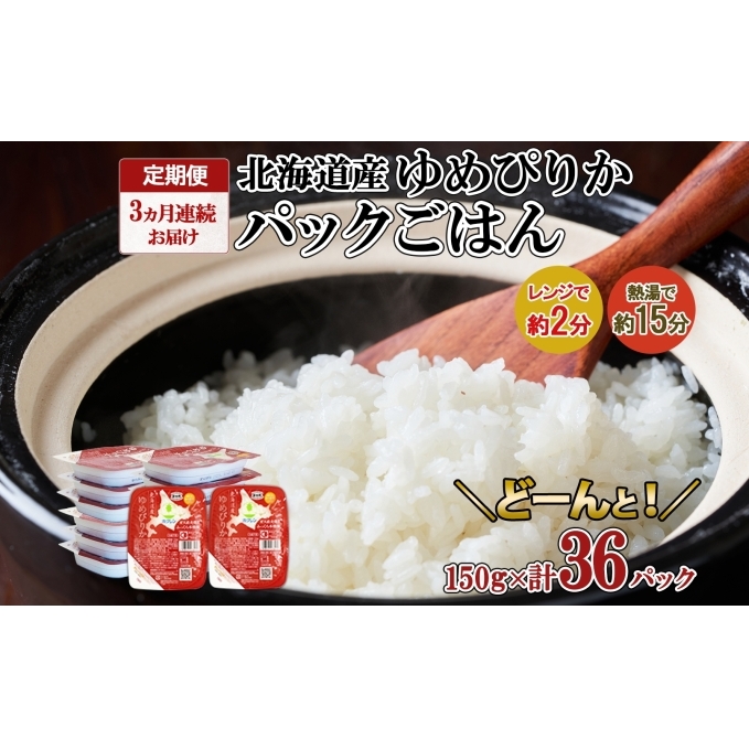  3A3 kCY ߂҂肩 pbN͂ 150g 36pbN     pbN  ȒP W d ~  퉷ۑ gg zN  kC m 