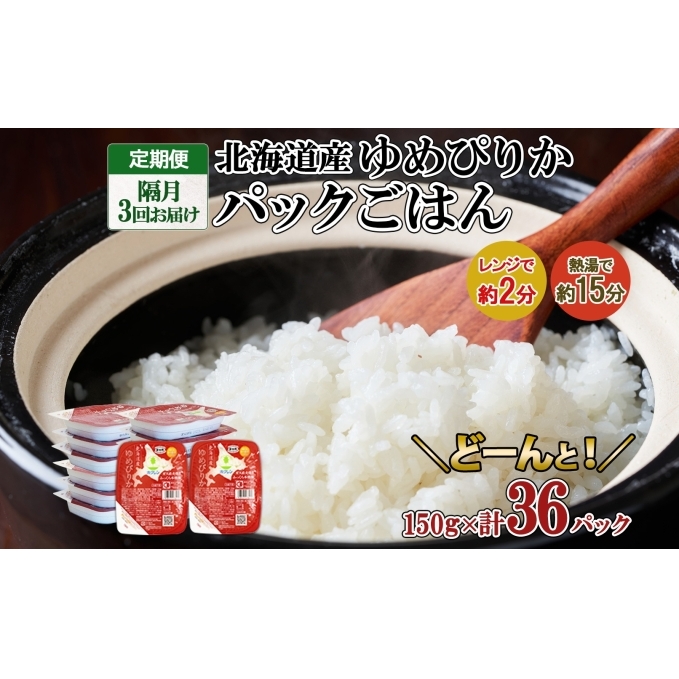  u3 kCY ߂҂肩 pbN͂ 150g 36pbN     pbN  ȒP W d ~  퉷ۑ gg zN  kC m  