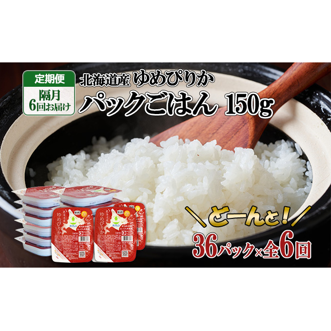  u6 kCY ߂҂肩 pbN͂ 150g 36pbN zN   pbN ܂Ƃߔ ȒP W d ~  퉷ۑ myāE߂҂肩EHHiEy؁E