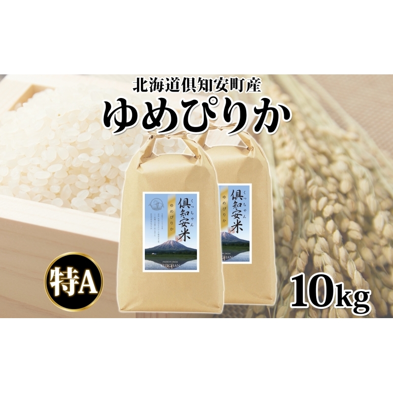 kC mY ߂҂肩  5kg×2 v10kg  A   Y uh __ ͂    Y lC  Mtg 蕨 ~ ۑ ܂Ƃߔ