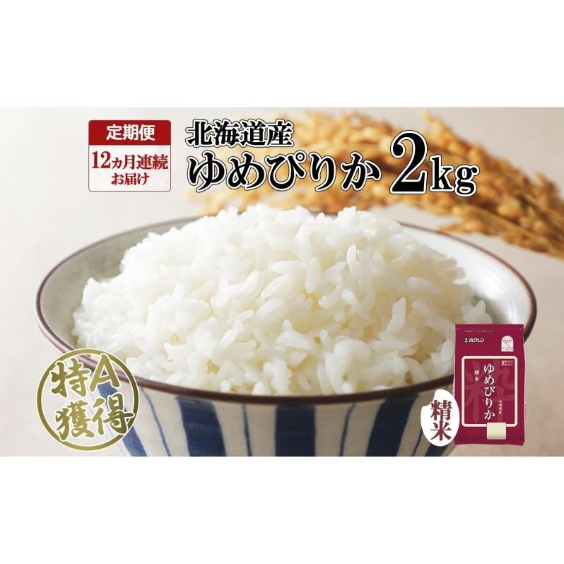  12A12 kCY ߂҂肩  2kg  A l   ͂ Y uh 2L    kC 悤Ă_Ƌg zN  kC m kC