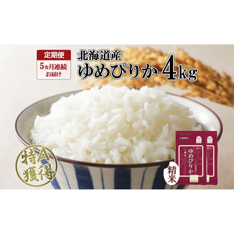  5A5 kCY ߂҂肩  4kg  A l  ͂ Y 4L 2kg ×2     kC 悤Ă_Ƌg zN  kC m kCm