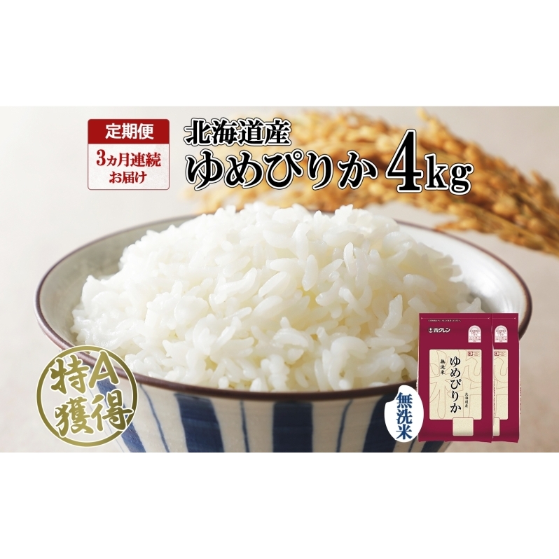  3A3 kCY ߂҂肩  4kg  A l  ͂ Y 4L 2kg ×2     kC 悤Ă_Ƌg zN  kC m ?m k