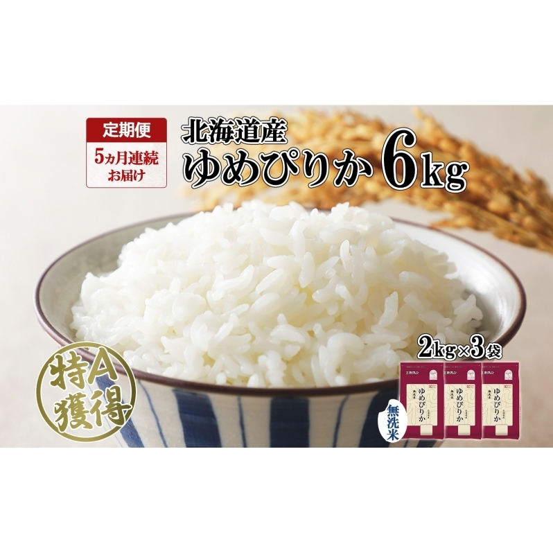  5A5 kCY ߂҂肩  6kg  A l  ͂ Y 6L 2kg ×3     kC 悤Ă_Ƌg zN  kC m ?m k