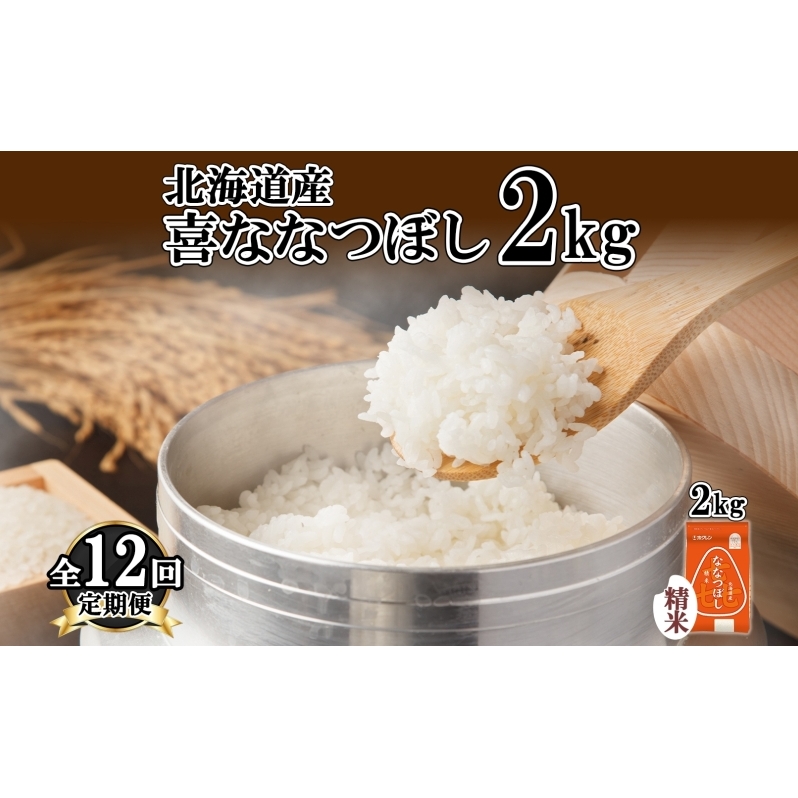  12A12 kCY ȂȂڂ  2kg  A   ȂȂڂ ͂ uh 2L   kC Y O ~ Mtg 悤Ă_Ƌg zN