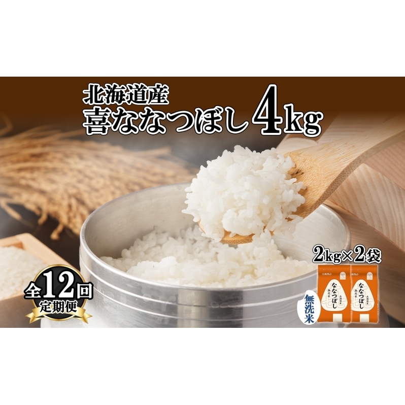  12A12 kCY ȂȂڂ  4kg  A  ȂȂڂ ͂ uh 4L 2kg ×2   kC Y O ~ Mtg zN  kC m k