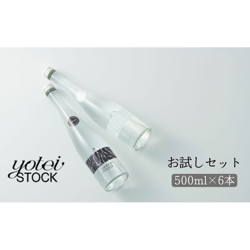 北海道 ミネラルウォーター スパークリングウォーター セット お試し 500ml 6本 飲み比べ still sparkling ニセコ 倶知安町 天然水 ようてい北海道倶知安町22000お茶・飲料水・ミネラルウォーター