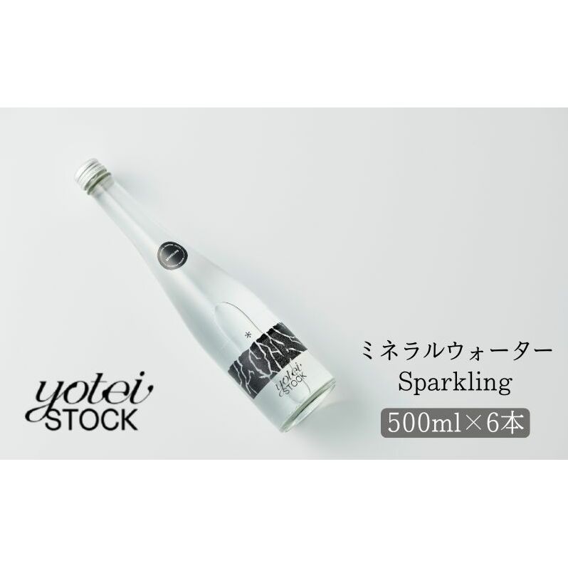 kC Xp[NOEH[^[ sparkling  500ml 6{ jZR m VR 悤ĂkCm23000EE~lEH[^[