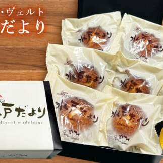 CO-3 水戸だより 6個入り茨城県水戸市6000菓子・スイーツその他 洋菓子