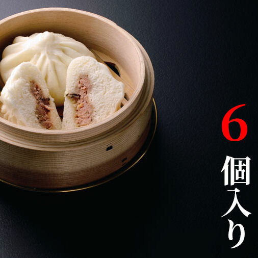 BV-75 手造り豚まん茨城県水戸市15000肉豚肉