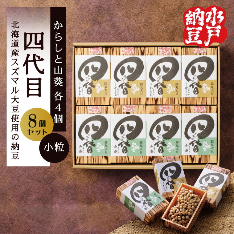 y˔[zl8(JV4ETr4)y[ ȂƂ 哤 XY}哤  킳 R 炵 hq Mtg 蕨 ˎs  錧 ziDL-5j錧ˎs8000ZbgE