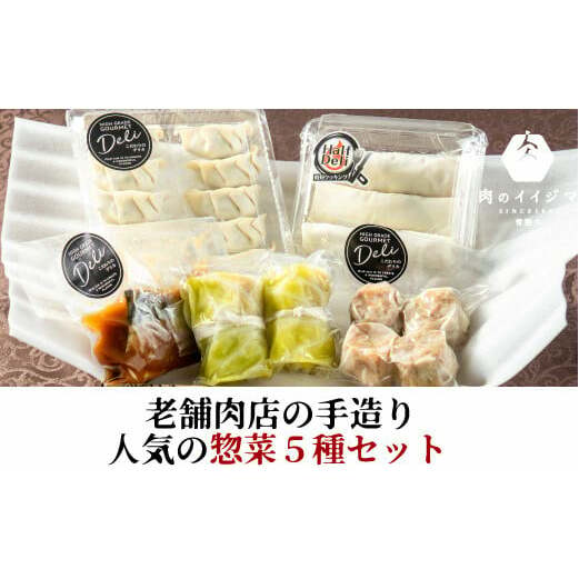 Lq  y Mtg hV̓ 10000~ lCxXg5Zbg ̓Lq W{Ĕ t [Lxc To̖X Ⓚ 錧 ˎsiDU-117j錧ˎs10000