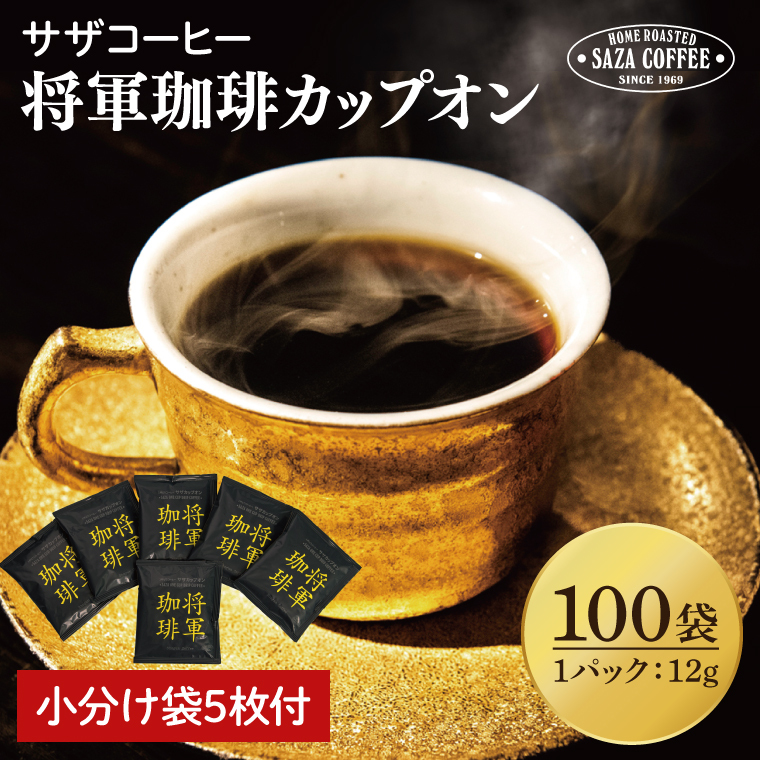 yJbvI R 100Pz܂TtyTUR[q[ 1tR[q[ hbv hbvpbN e Ɩp [ X̖ R[q[  Mtg av[g 100P ˎs