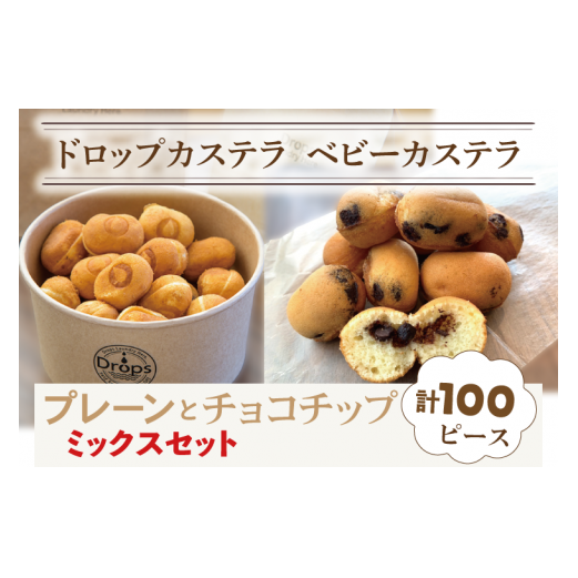hbvXJXe xr[JXe v[ƃ`R`bṽ~bNX 100s[XyJXe ۑsgp xr[JXeX ˎs  錧 ziCY-8j錧ˎs11000َqEXC