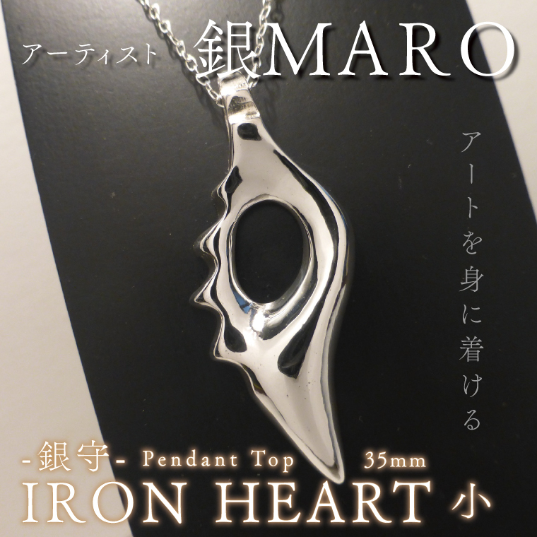 A[eBXg MAROwA[ggɒxi@wIRON@HEARTx()@y_ggbviFB-1j錧ˎs110000ߗށEiEH|iANZT[