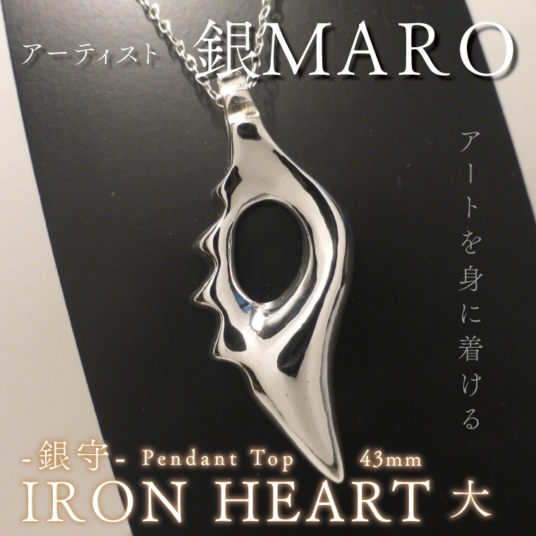 A[eBXg MAROwA[ggɒx@i@wIRON@HEARTx()@y_ggbviFB-2j錧ˎs140000ߗށEiEH|iANZT[