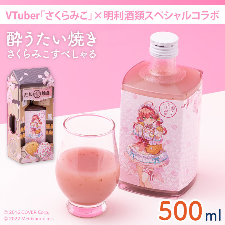 Ă ݂؂yzCu VTuber ? ޏ d]_ d]T_ cY Ă  ˎs 錧ziDW-19j錧ˎs12000EAR[ECXL[EmE