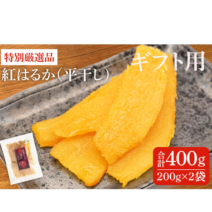 yMtgpzʌIi g͂邩  200g×2܁y I g͂邩 Y Y XC[g|eg  XC[c َq aَq aXC[c ق ܂  12000~ 