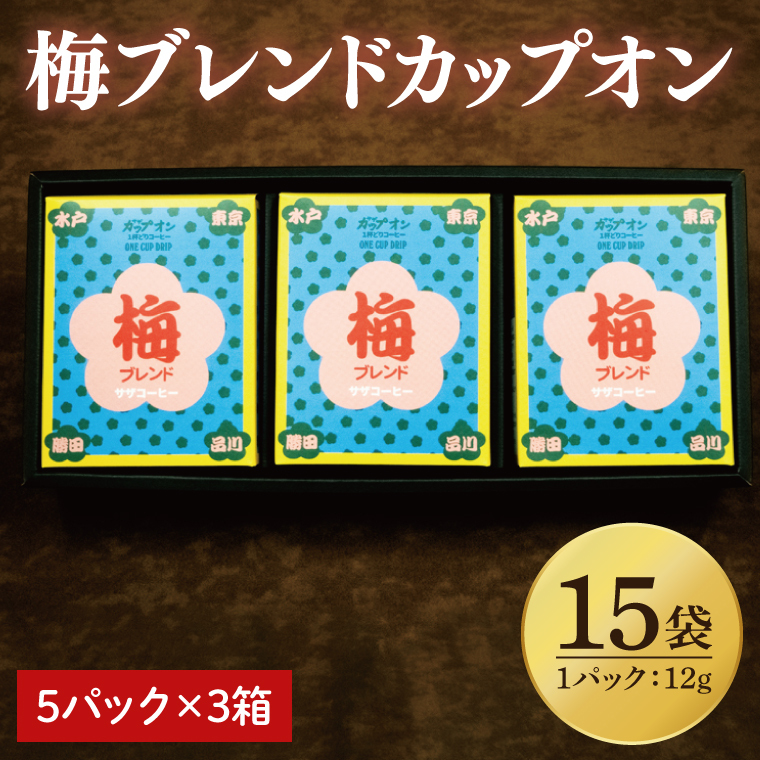 y~uhJbvI 15Pzi5p×3jyTUR[q[ 1tR[q[ hbv hbvpbN [ X̖ R[q[  Mtg av[g OAe} G`IsA {