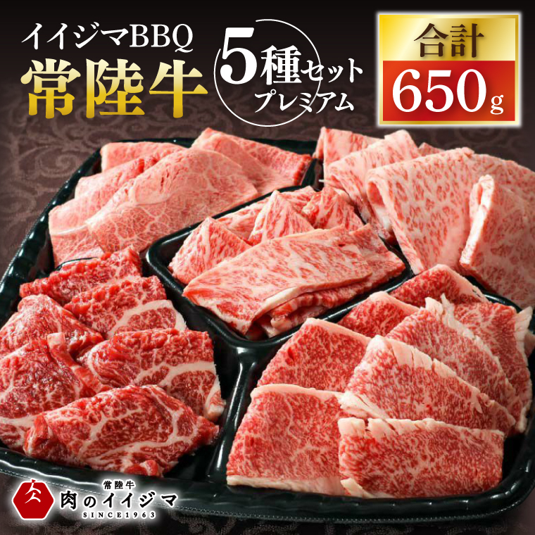  헤A5 CCW}BBQ 헤 5Zbgv~A v650g hV̓  a uh 헤 ē BBQ o[xL[ỹCCW}ziDU-135j錧ˎs36000