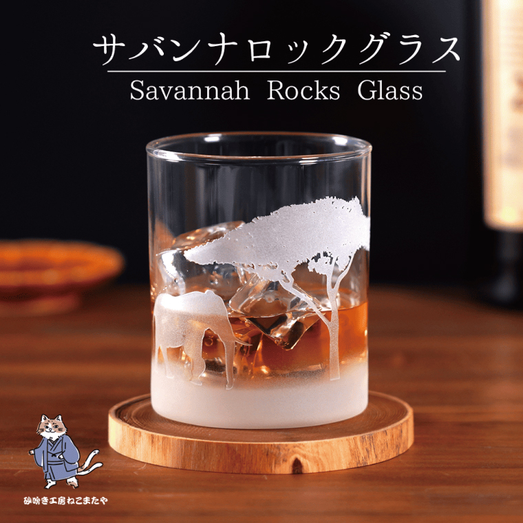 ToiĩbNOX Savannah Rock Grass ]EEK[ybNOX OX Rbv KX  v[g Mtg AEj a ̓ ̓ j VzjaziHW-12