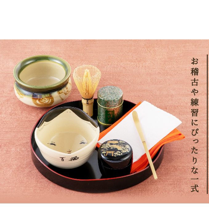 抹茶のお道具の参考書　骨董好きの方の参考書 抹茶のお道具の参考書 骨董好きの方の参考書 工芸品