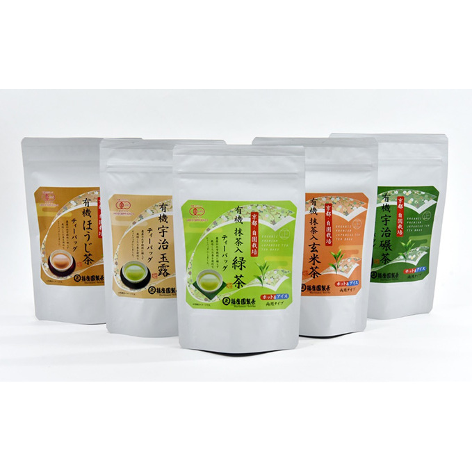 有機宇治茶味わいティーバッグセット〈有機 オーガニック ティーバッグ お茶 茶 玉露 碾茶 抹茶入緑茶 玄米茶 ほうじ茶 産地直送〉 京都府宇治田原町14000お茶・飲料お茶