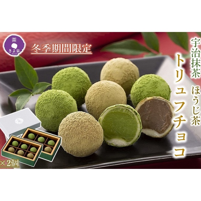 yR7N125`Jnzs̉FEقgt`R[g 6×2(XC[c XC[c `R  ق gt gt`R v[g o^