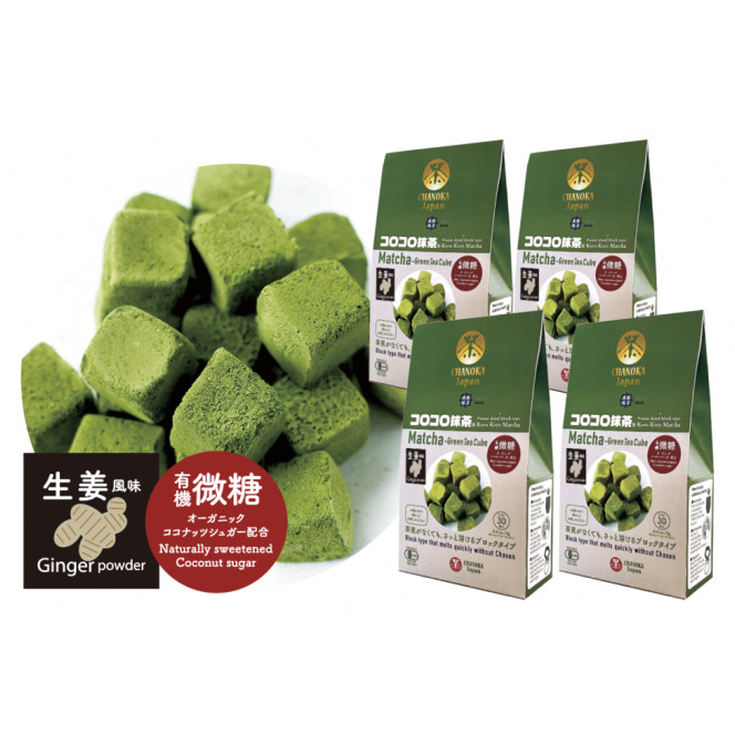 コロコロ抹茶キューブ 生姜風味(微糖)(30個入り×4箱)〈有機 オーガニック 無農薬 抹茶スイーツ スイーツ お菓子 宇治抹茶 抹茶 抹茶ラテ しょうが 生姜 フリーズドライ〉 京都府宇治