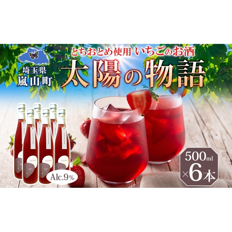 ̂ uz̕v500ml 6{Zbg ƂƂ L[ m   ʎ ʕ t[c AR[ W[V[ Y_ bN  q  Mtg 肨