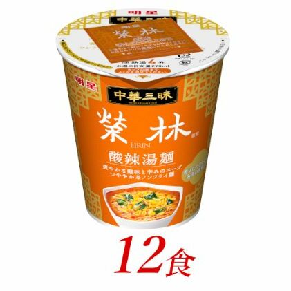 明星食品 中華三昧 タテ型 榮林 酸辣湯麺 12個 カップ麺 即席ラーメン 詰め合わせ インスタント食品 保存食 防災 防災グッズ 埼玉県嵐山町14000麺ラーメン