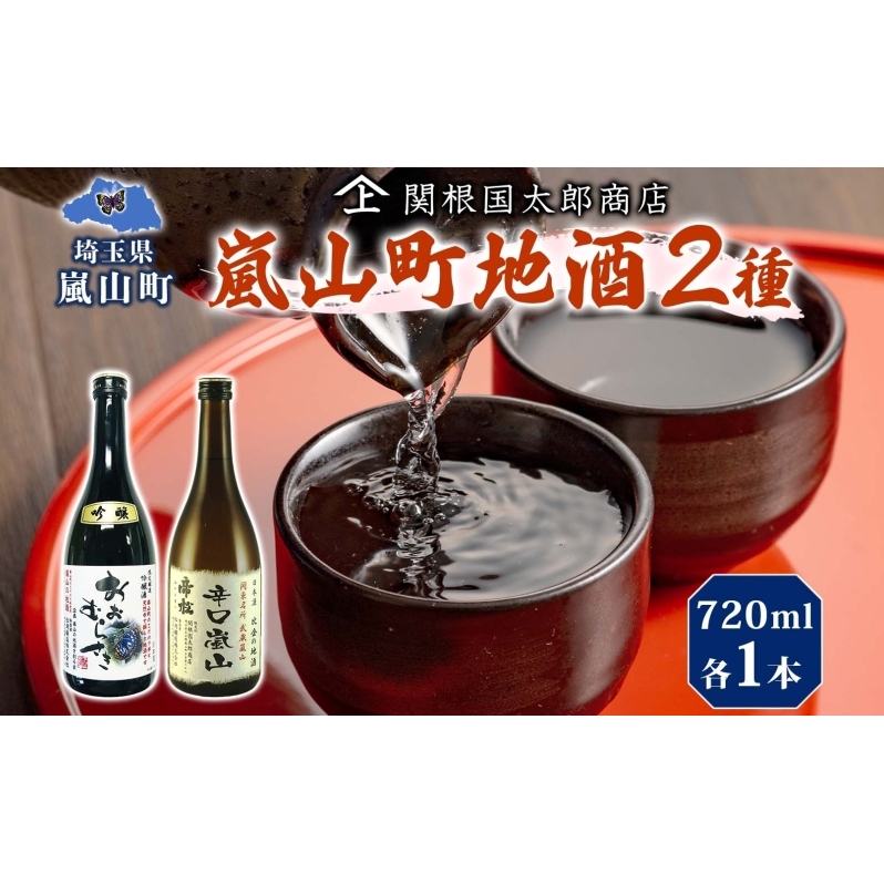 ���R�� �n�� 2�{�Z�b�g ����������ނ炳�� �h�����R 720ml �� ���{�� �ӎ� �t���[�e�B�[ �������肵�����킢 �h�� �n�� �|�� �R�N ���{�����ݔ�� ����� ���� �h���n�� ���R������ �n�� ����