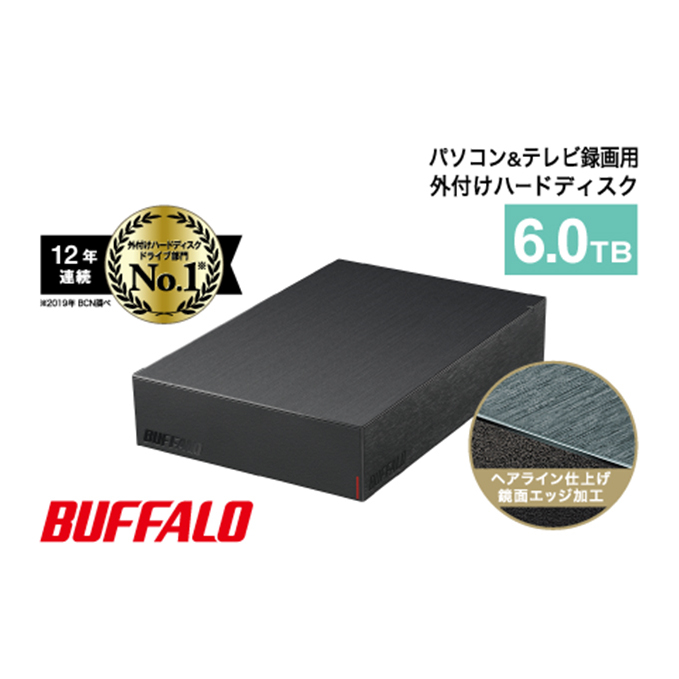 BUFFALO Otn[hfBXN 6TB HDD Ɠd di OtHDD Ot n[hfBXN er p\R TV PC ^ ^p er^ PCӋ@ p\RӋ@ obNAbv RpNgTC