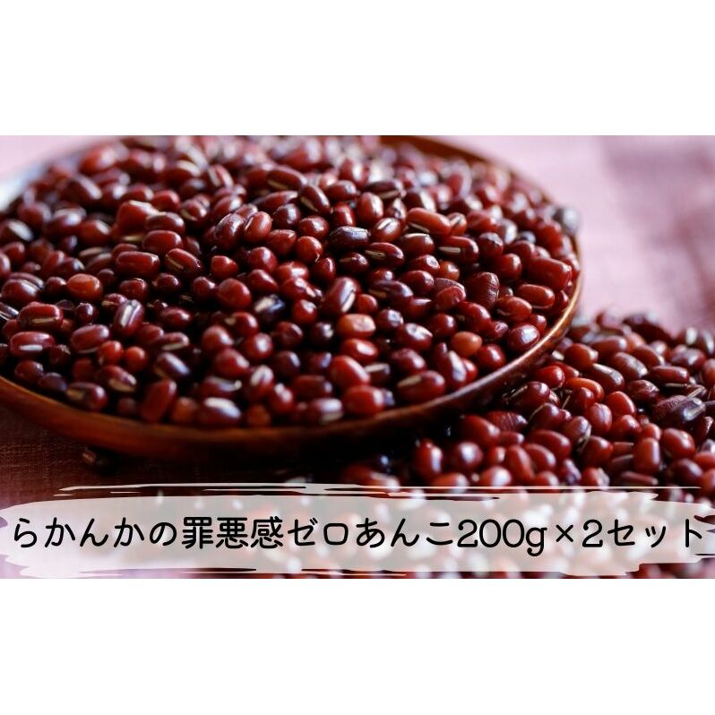 炩񂩂̍߈[200g×2Zbg  aَq َq َq Ⓚ m m ismis8000َqEXC[c̑ aَq
