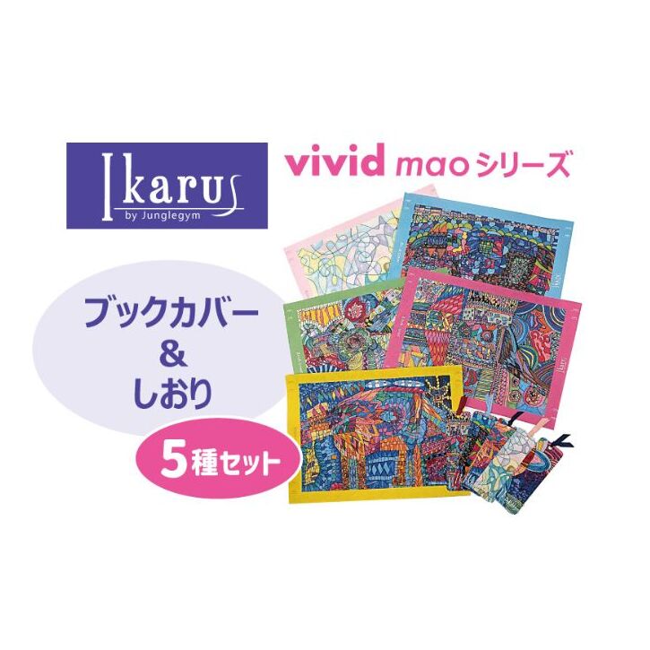 ubNJo[ Ikarus vivid mao V[Y ubNJo[ 5Zbg ɖ{ V   Xe[Vi[ is mmis14000G݁Epi[